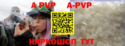 эйфоретик Беслан
