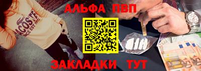 метадон Бийск