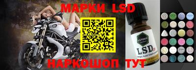 эйфоретик Беслан