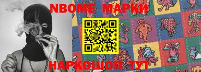 кристаллы Балашиха