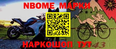 метадон Бийск