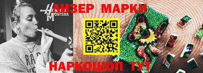 метадон Бийск