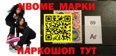 кристаллы Балашиха