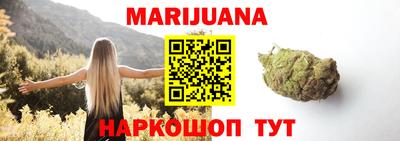 прущая мука Балаково