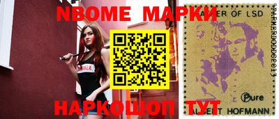 прущая мука Балаково