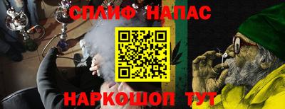 метадон Бийск
