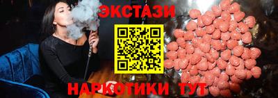 эйфоретик Беслан