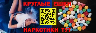 эйфоретик Беслан