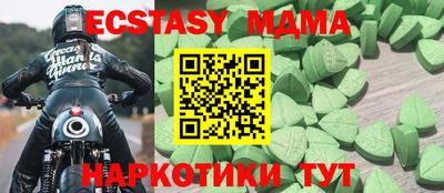 мдма Берёзовский