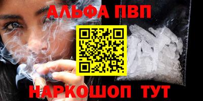 метадон Бийск