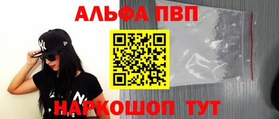 прущая мука Балаково