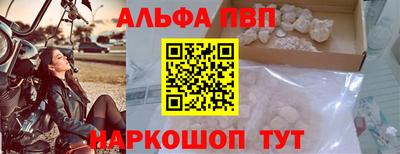 прущая мука Балаково