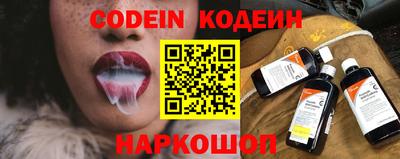 эйфоретик Беслан