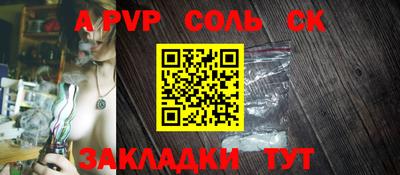 кристаллы Балашиха