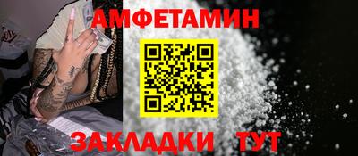 метадон Бийск