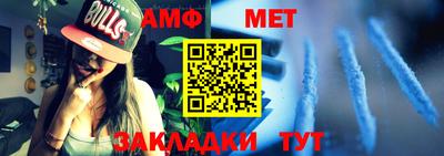 эйфоретик Беслан