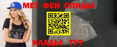 метадон Бийск