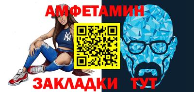 метадон Бийск
