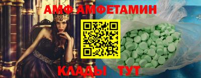 эйфоретик Беслан
