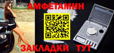 метадон Бийск