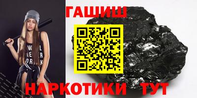 кристаллы Балашиха