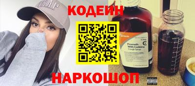 метадон Бийск