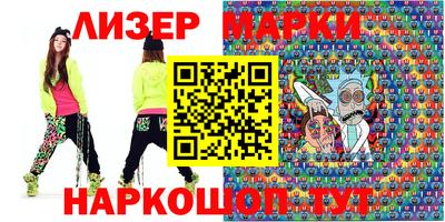метадон Бийск