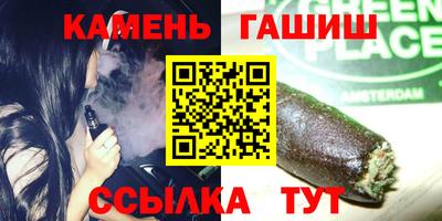 эйфоретик Беслан