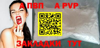 кристаллы Балашиха