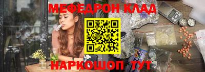метадон Бийск