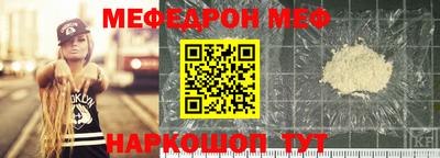метадон Бийск