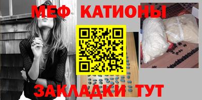 кристаллы Балашиха