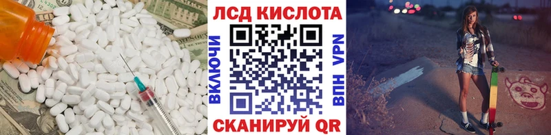 мега ONION  купить наркотики цена  Городец  LSD-25 экстази кислота 