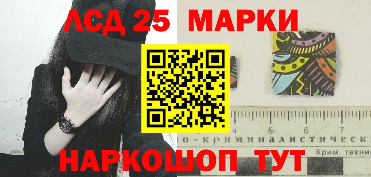 Лсд 25 экстази ecstasy  Городец  LSD-25 экстази ecstasy 
