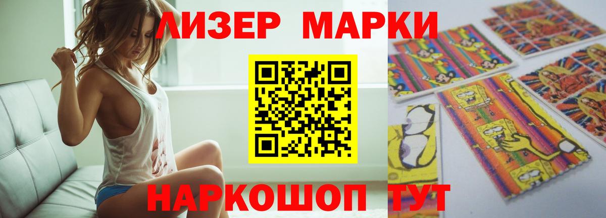 Городец  Лсд 25 экстази кислота  Вход с VPN  LSD-25 экстази ecstasy 