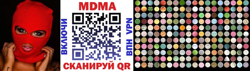 даркнет клад  Городец  MDMA VHQ  kraken вход 