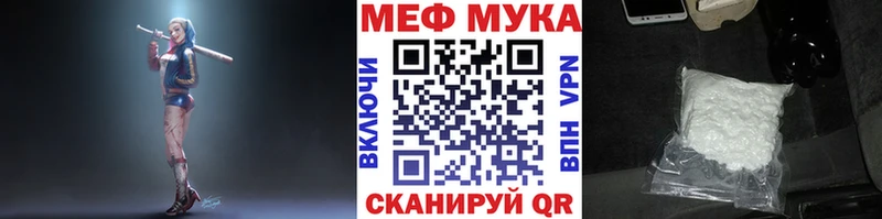МЯУ-МЯУ VHQ  MEGA вход  Городец 