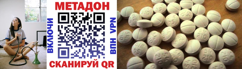 наркошоп  это клад  МЕТАДОН мёд  Городец 