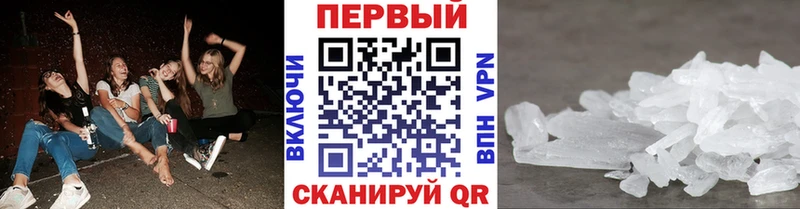 МЕТАМФЕТАМИН мет  OMG зеркало  Городец  сколько стоит 