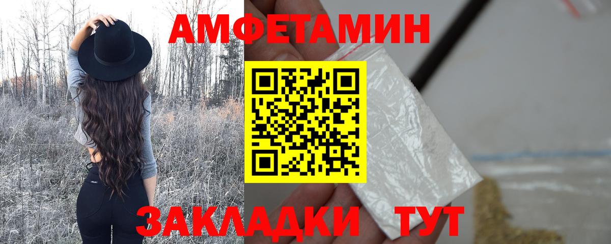 Городец  МЕТАМФЕТАМИН Декстрометамфетамин 99.9%  Вход с VPN  МЕТАМФЕТАМИН Декстрометамфетамин 99.9% 