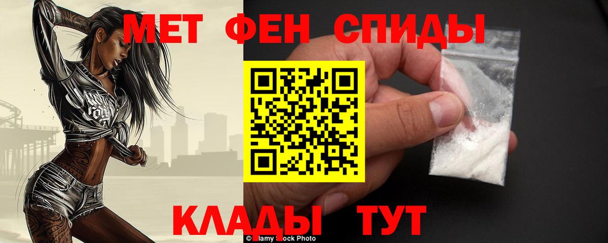 Метамфетамин Декстрометамфетамин 99.9% Городец