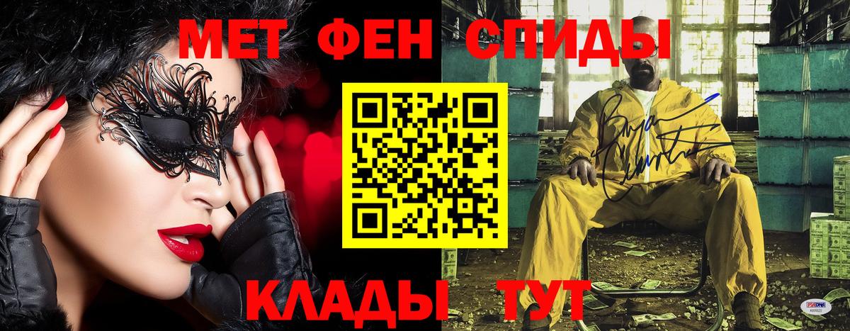 Метамфетамин винт  Городец  Метамфетамин винт 