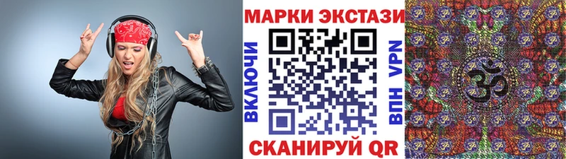 Марки 25I-NBOMe 1500мкг дарнет шоп Городец