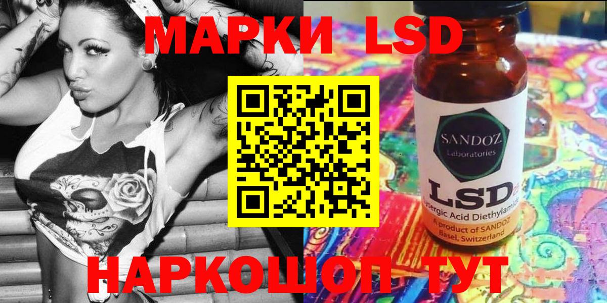 Марки NBOMe 1,5мг  Марки NBOMe  Городец  цены   Вход с VPN 