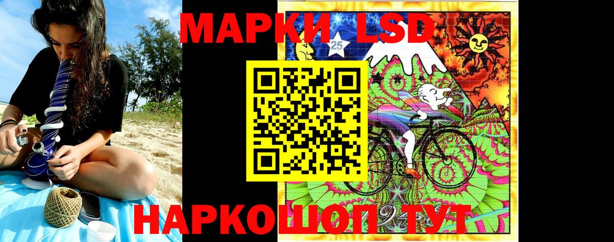 Марки 25I-NBOMe 1,5мг  Марки N-bome  Городец 