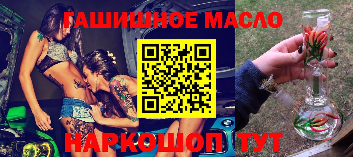 Дистиллят ТГК Wax  Вход с VPN  даркнет сайт  Городец 