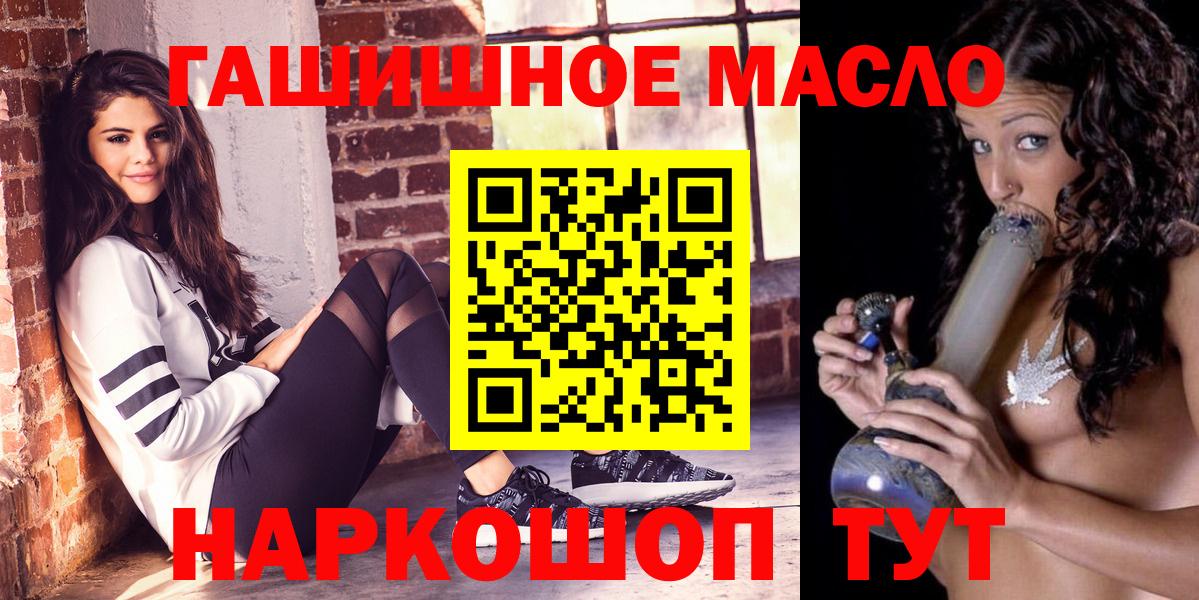 Дистиллят ТГК жижа Городец