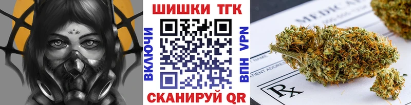 Канабис план Городец
