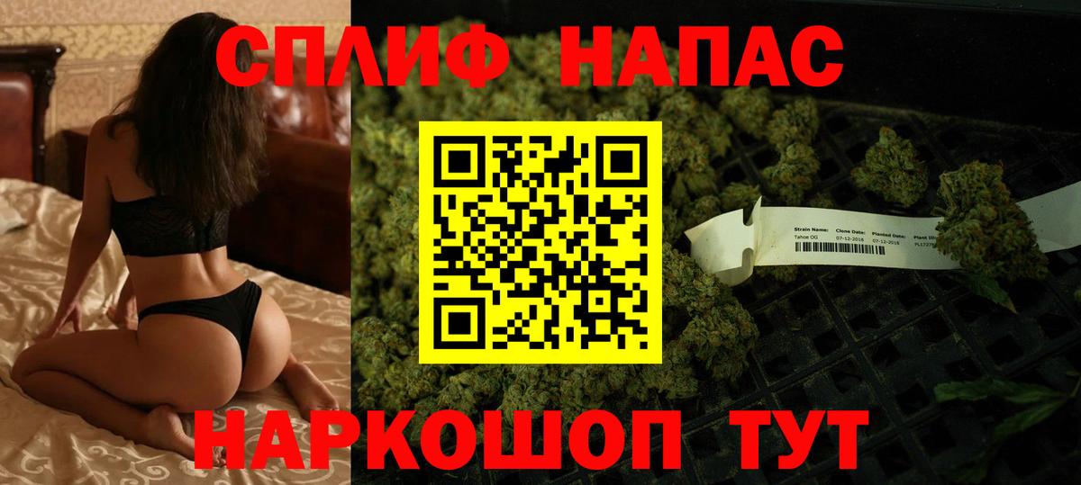 Городец  Канабис Ganja  Марихуана ГИДРОПОН  Вход с VPN  МАРИХУАНА сатива 