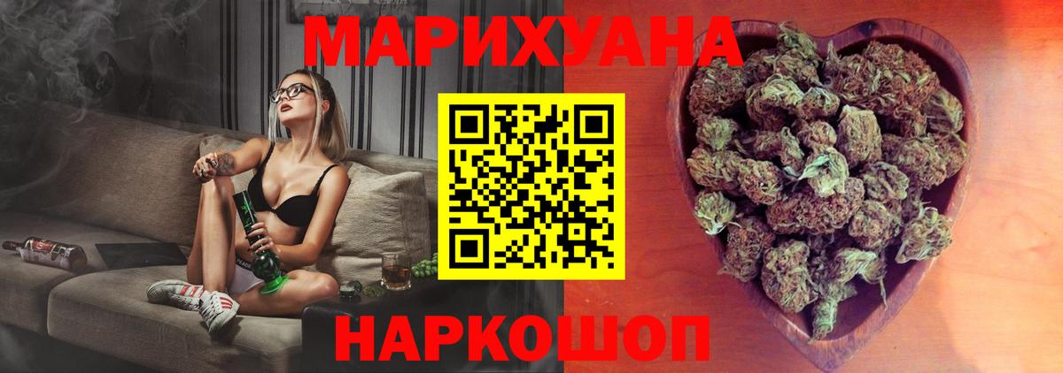 Каннабис MAZAR Городец